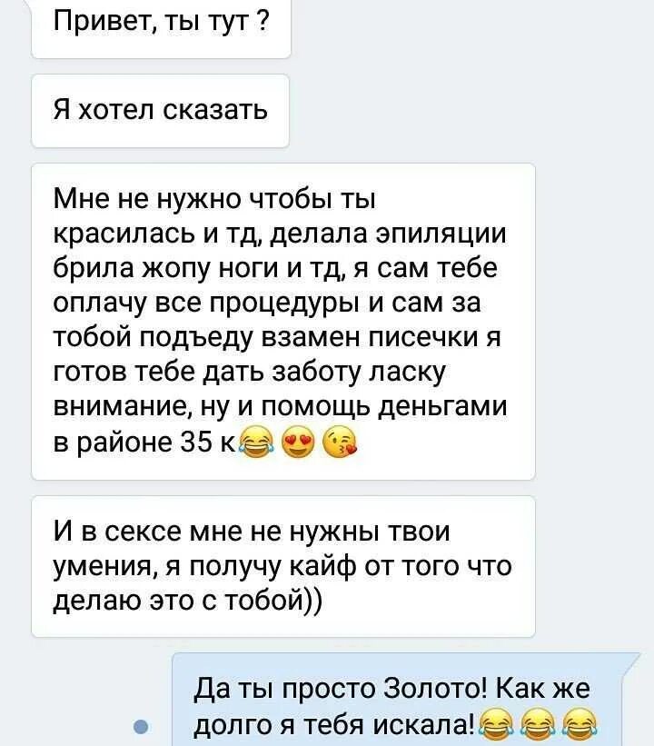 Как прекратить общение с человеком не обидев