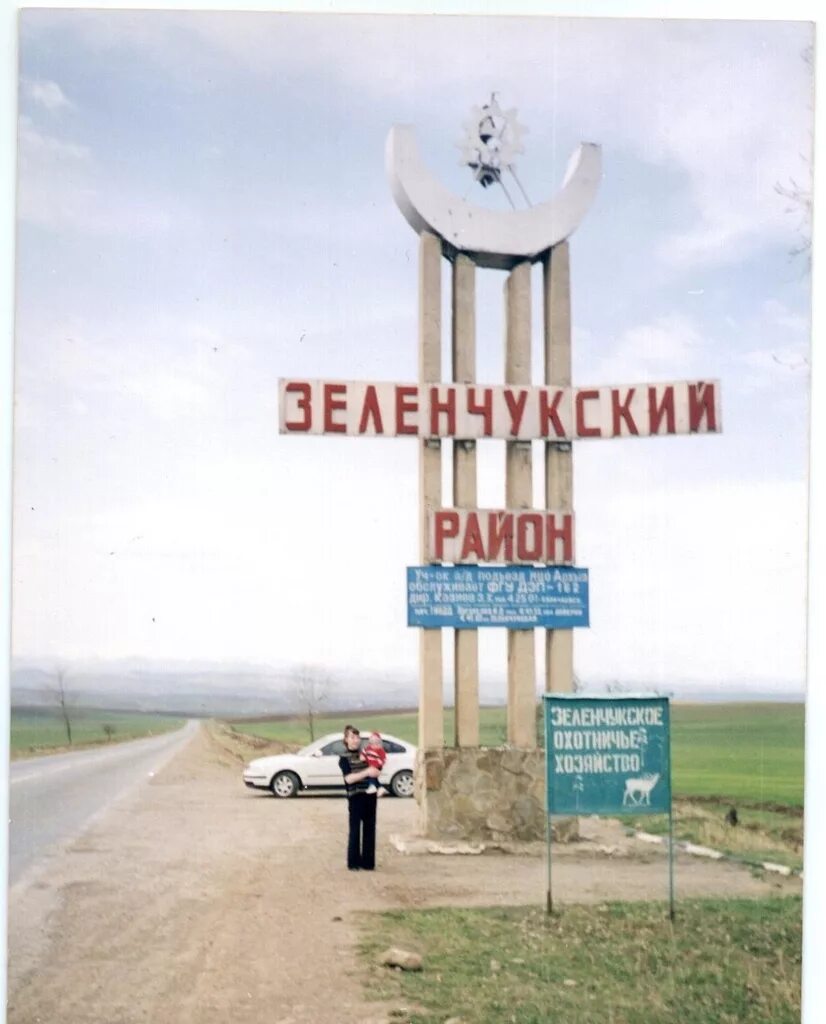 Зеленчук черкесск. Карачаево-Черкесия станица Зеленчукская. Станица Зеленчукская Ставропольский край. Станица Зеленчукская Карачаево Черкесская Республика. Ст. сторожевая-2, Зеленчукский район, Карачаево-Черкесская Республика.