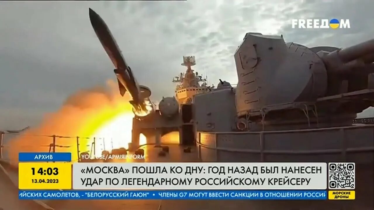 Крейсер москву поднимут. Российский крейсер москва. крейсер москва на дне.
