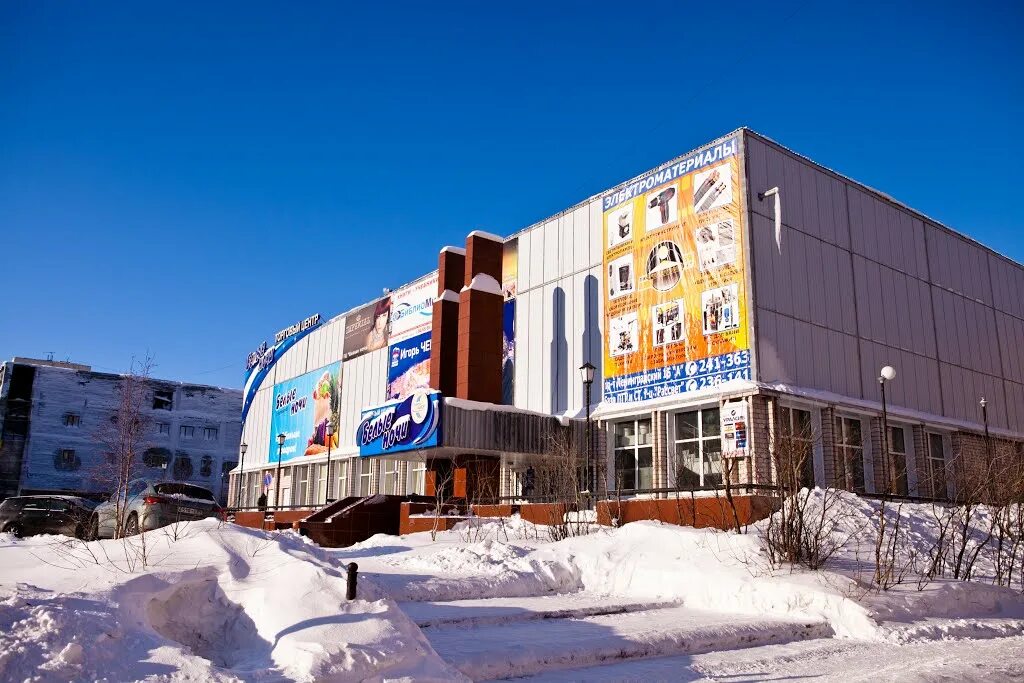Магазин новый уренгой комфорт. Интернет магазин уренгой. Магазин с тканями новый уренгой. Ленинградский 10 б новый уренгой. Интернет магазин уренгой.
