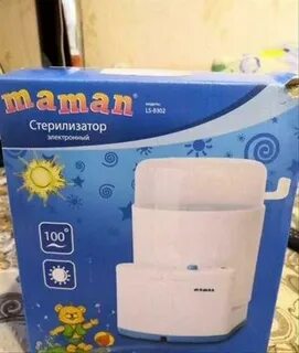 Стерилизатор электронный