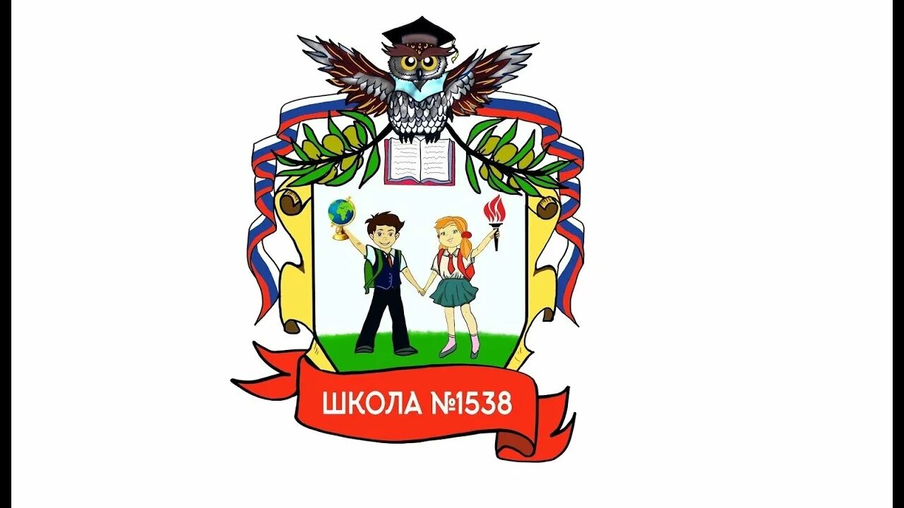 ГБОУ школа № 1538, здание № 1, Москва. Гимназия № 1538. Школа 1538 Митино. Школа 1538 4 корпус. Гбоу 1538