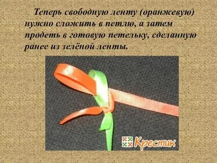 Есть две ленты