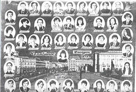 Выпуск 1978 года