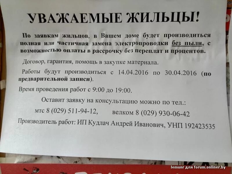 Будет проводиться курс. Производится как правильно пишется. Будет производится или будет производиться. Будет производиться работа. Работы будут производиться или проводится.