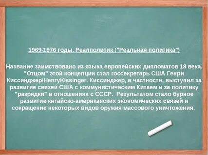 Сша начала 20 века политика политика