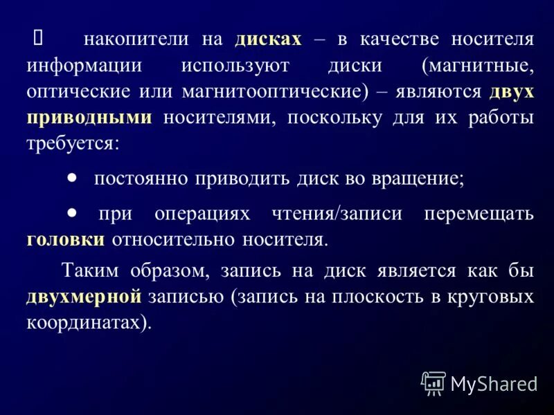 выступать в качестве носителя. в качестве носителя затрат на предприятии выступает. символ культуры. носитель затрат в управленческом учете это. выступать в качестве носителя.