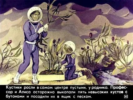 Тут осинки и кусты у куста стоит