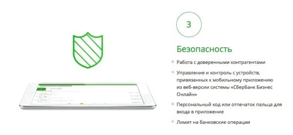 Последняя версия сбербанк 2024 какая. Приложение сбербанк. Веб-версия сбербанк. Последняя версия сбербанк 2024 какая. Последняя версия сбербанк 2024 какая.