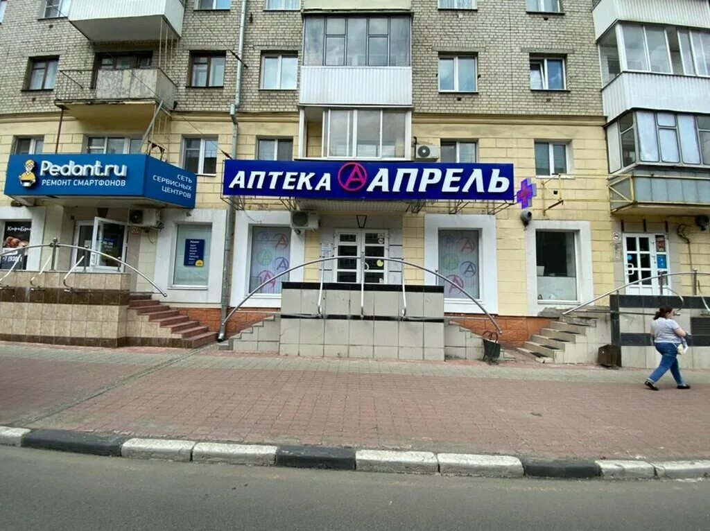 Брянск московский проспект 148 аптека апрель. 5 аптека брянск. Европа 58 брянск. Аптека тельмана 68а брянск. Брянск улица 3 интернационала 27.