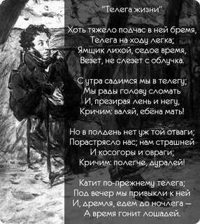 Частица черта в нас заключена подчас