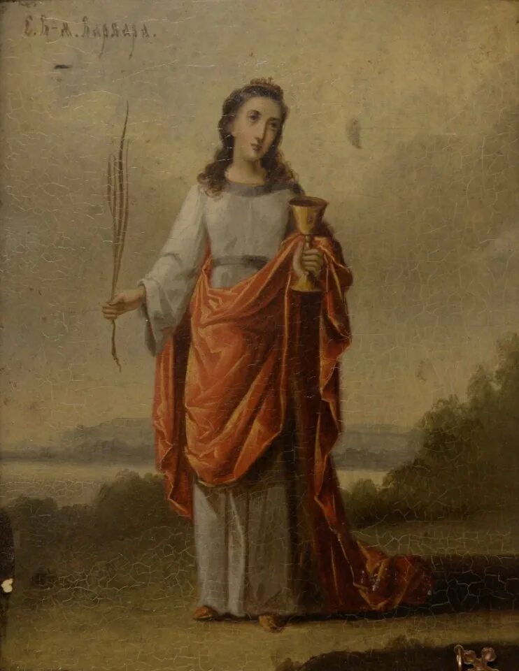 Жизнь святой варвары. Святая вмц варвара. Мученица варвара икона. Св вмц варвара икона. Варвара илиопольская великомученица житие.