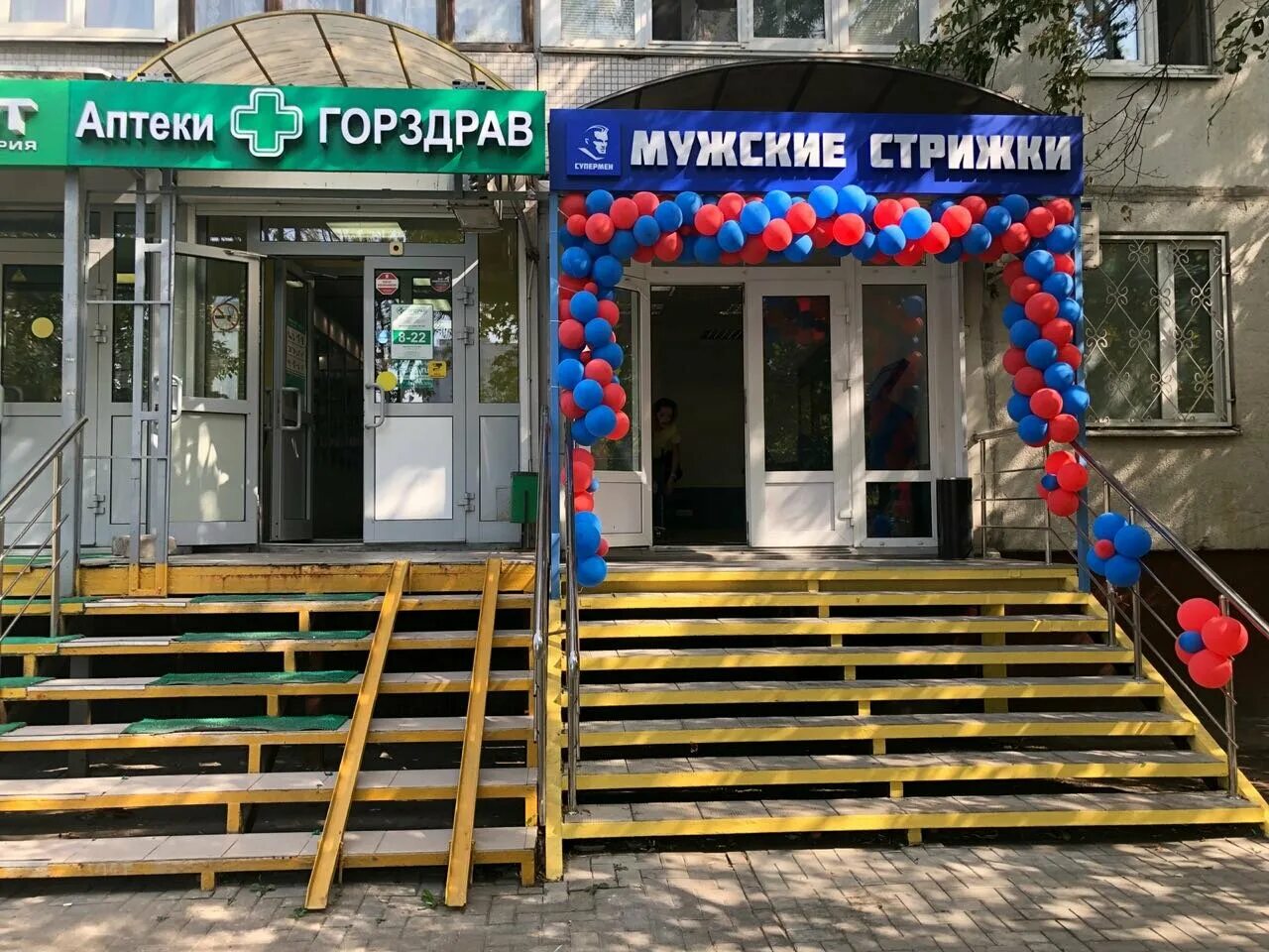 декабристов, д. ул декабристов торговый центр. ул. москва, ул. ул.