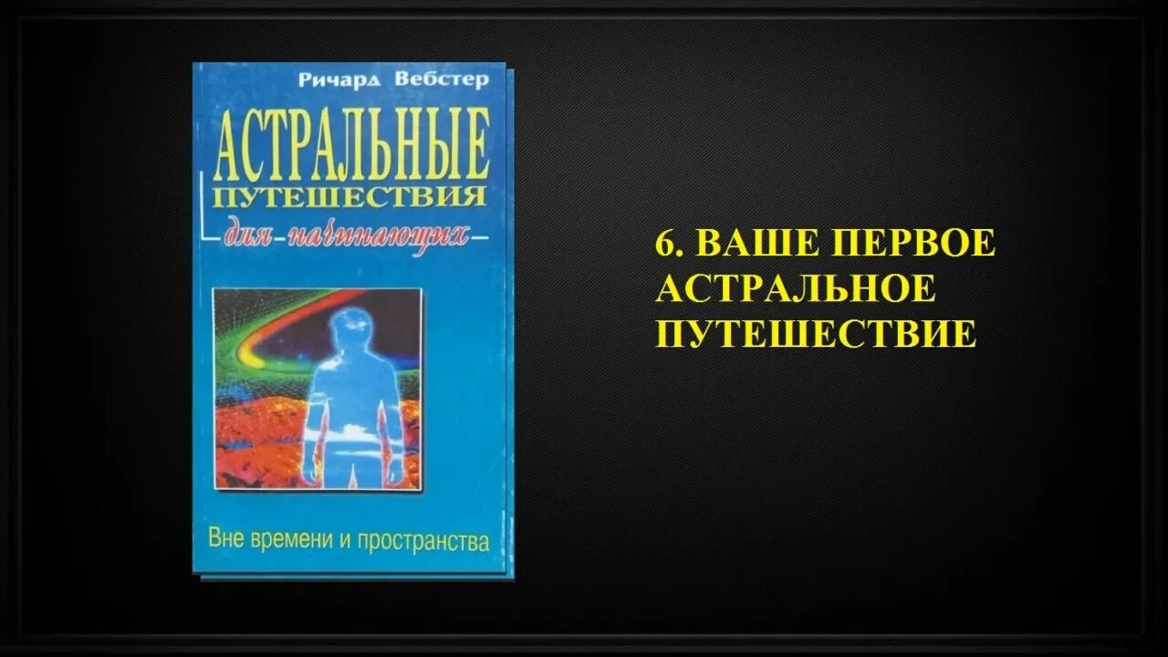 Отдаленное видение. Елена ганюкова дистанционное видение  вебинар видео. Дистанционное видение. Отдаленное видение. Видеокурсы дистанционное видение.