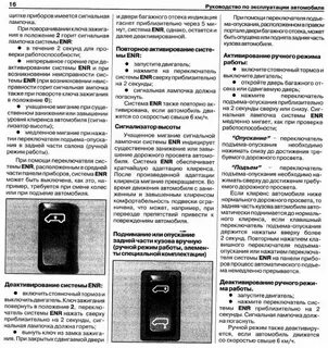 Пульт мигает лампочка
