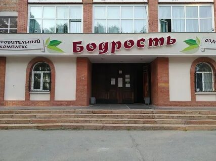 Комплимент северск