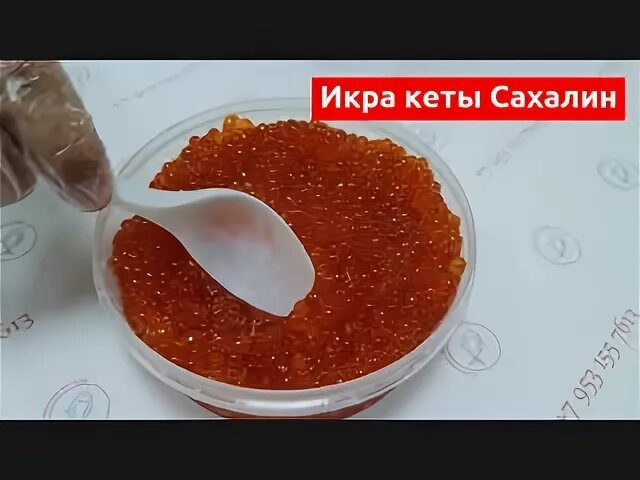 Как проверить икру кеты