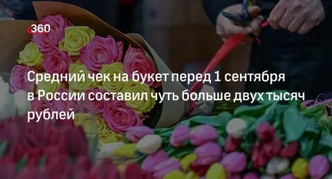 Будет ли выплата перед 1 сентября