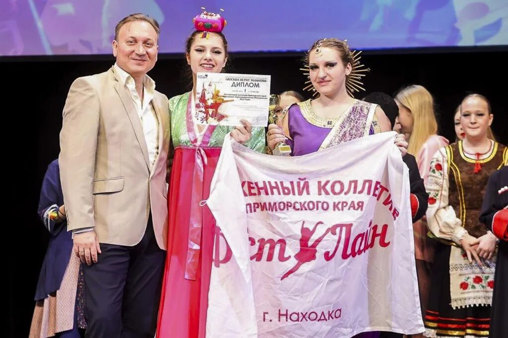 Крае фест