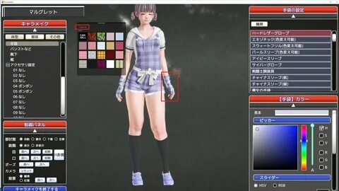 Honey select моды