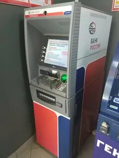 Российские терминалы
