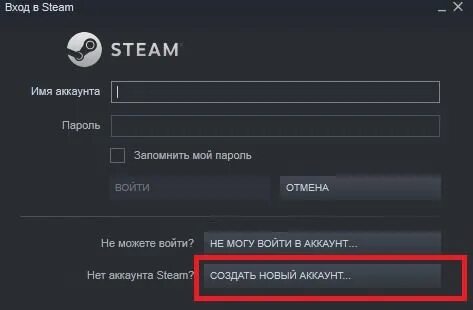 Как узнать дату создания стим аккаунта