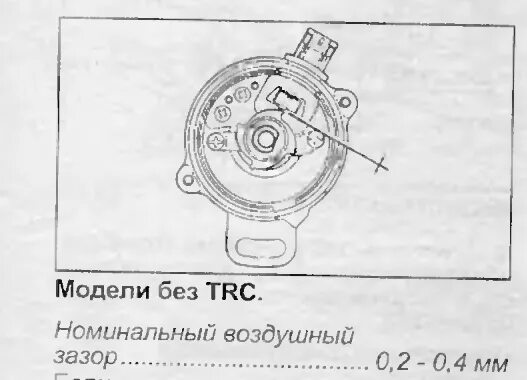 Зазор датчика холла. Трамблер 5а 4 2 датчик холла трамблер. Трамблёр Тойота 4s зажигание. Датчик холла 4s Fe. Схема трамблера 3s Fe.