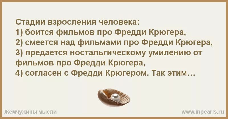 Цитаты про взросление девушки. Цитаты про взросление. Цитаты о взрослении. Цитаты о взрослении. Афоризмы про взросление.