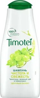 Шампунь тимотей