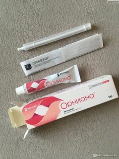 Орниона крем отзывы