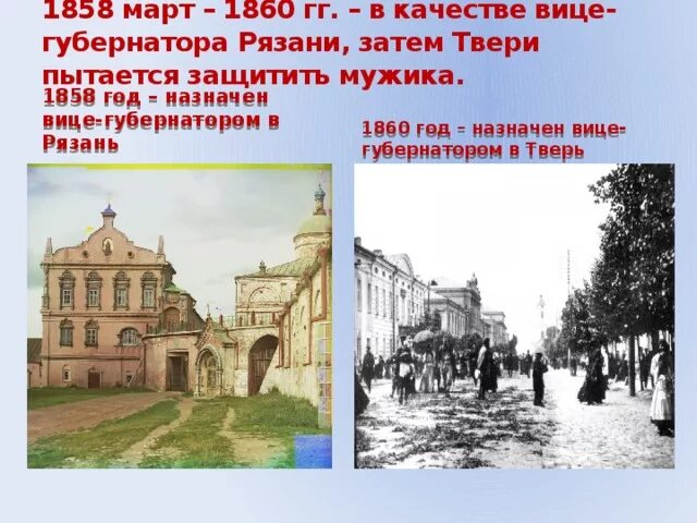 Дневники валуева министра. Март 1860. Ушинский 2023. Восстание на сицилии 1860. Март 1860.