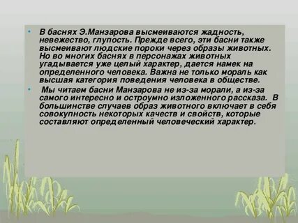 Какие пороки высмеивает чехов в своих произведениях