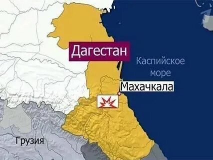 Районы дагестана махачкала