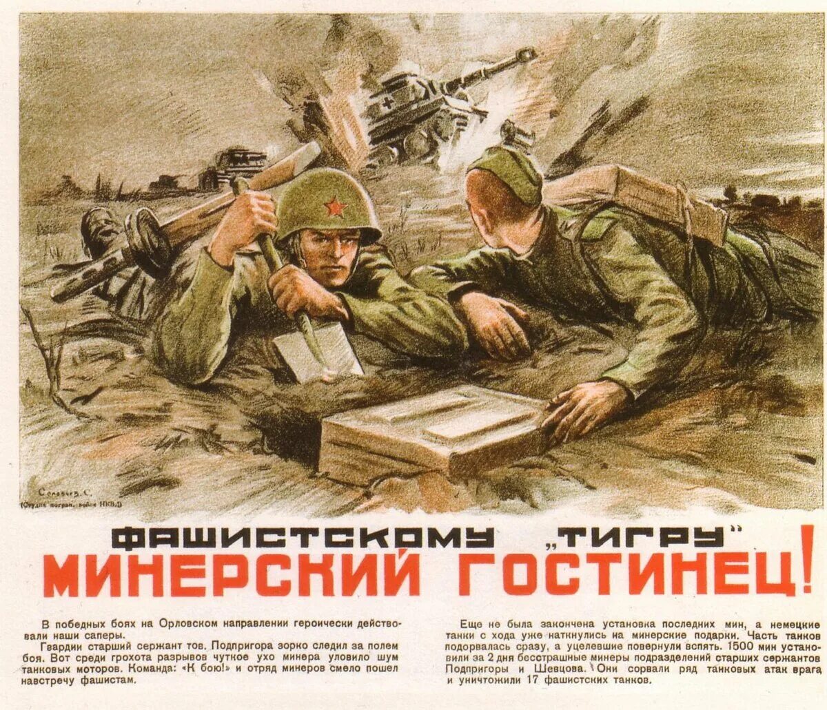 Книги про 2 мировую войну