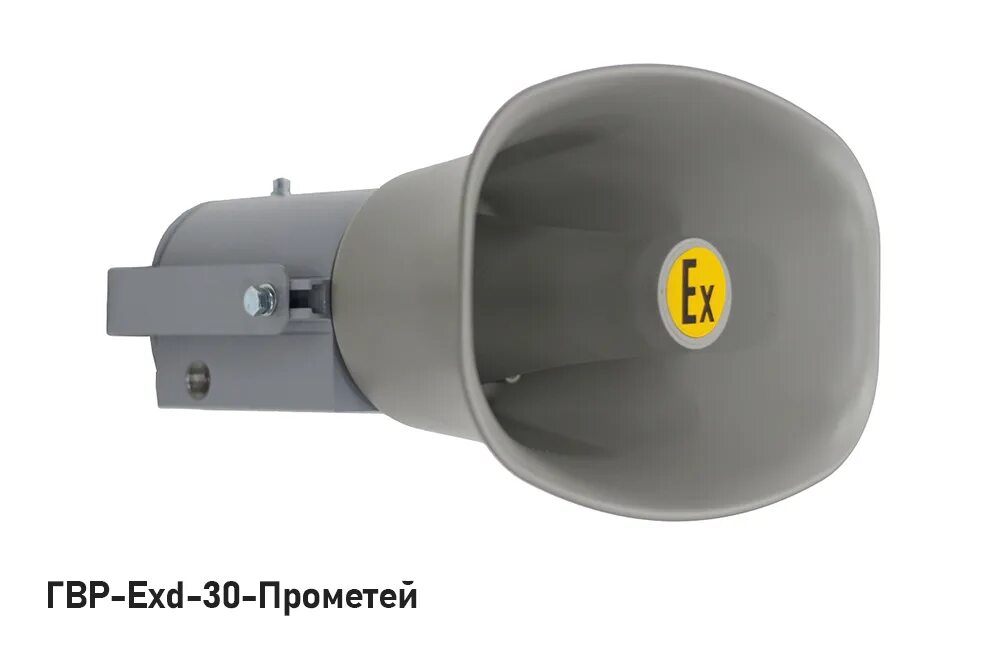 Грв exd 30 прометей. Оповещатель пожарный речевой взрывозащищенный гвр-exd-10/20-прометей. Прометей гвр exd. Гвр-exd-10-прометей. Прометей гвр exd.