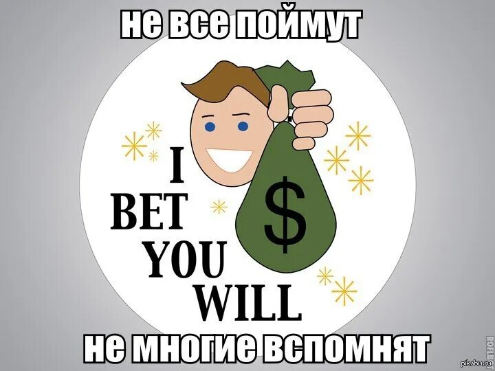 You will de
