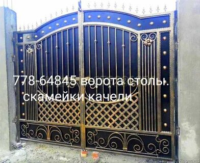 Решетка ворот