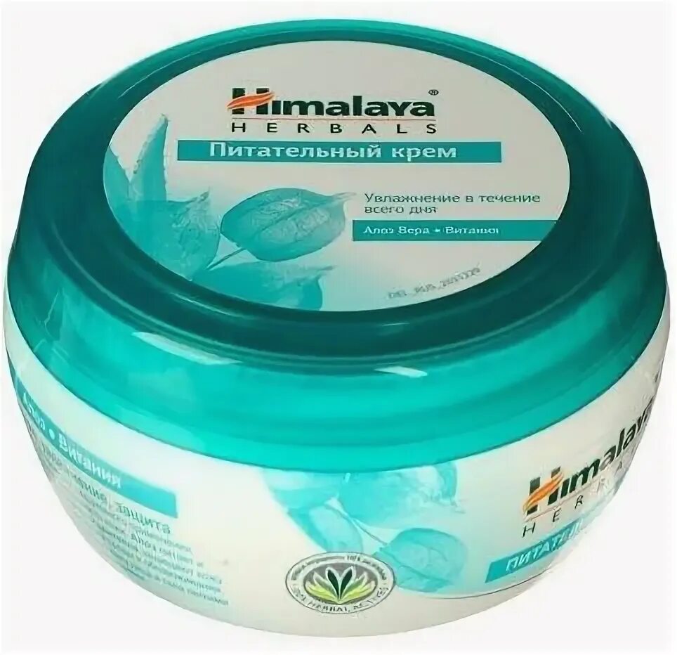 Крем хималая интенсивно увлажняющий. Nourishing skin cream himalaya. Питательный крем хималая алоэ крем отзывы. Крем хималая питательный 150мл. Гималаи крем для лица питательный.