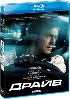 Right drive