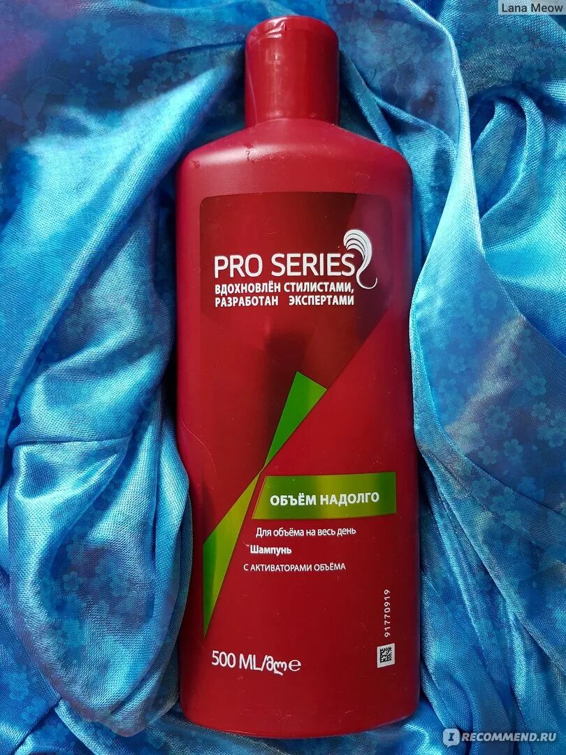 Pro series объем надолго. Шампунь wella объем надолго. wella pro series шампунь объем. шампунь велла для объема. велла очищающий шампунь.