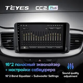 Магнитола cc2 plus