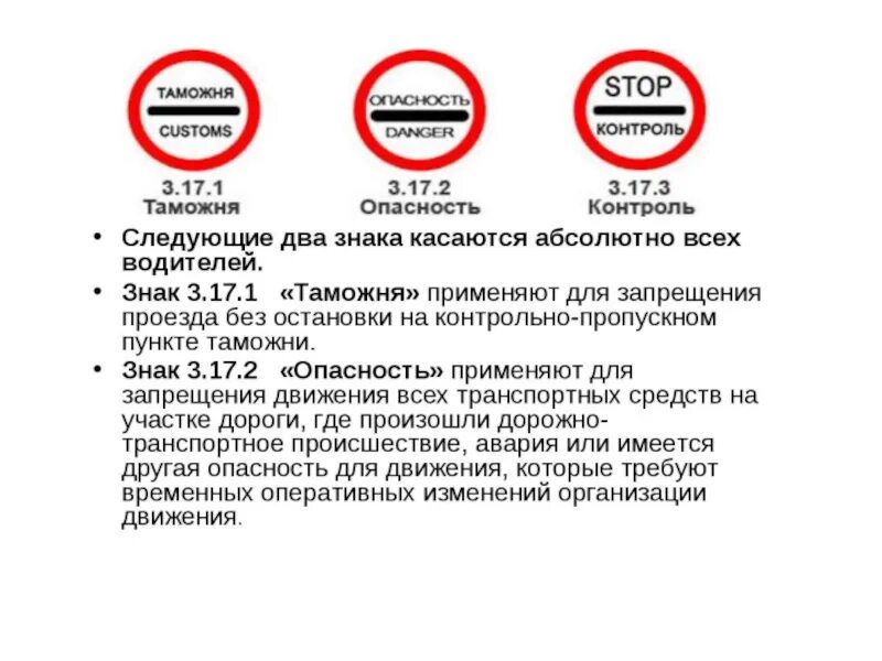 Control значение