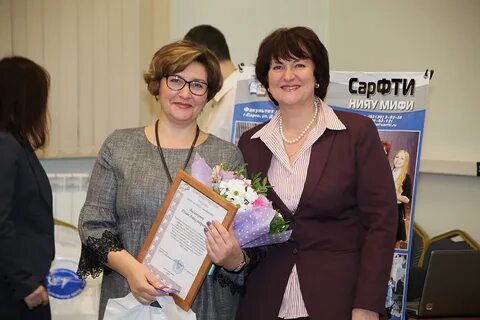 Сайт сарфти саров
