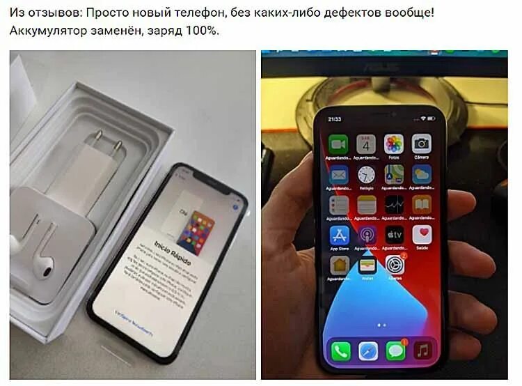 Восстановленные айфон х. Худшая копия айфона. Восстановленный и оригинальный айфон. Айфон 10 восстановленный 256 гб. Восстановленный айфон x.