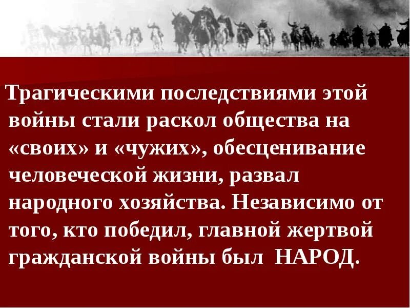 Власти убивают народ