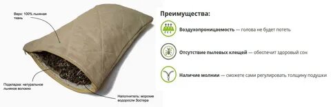 Какую подушку лучше выбрать наполнитель отзывы