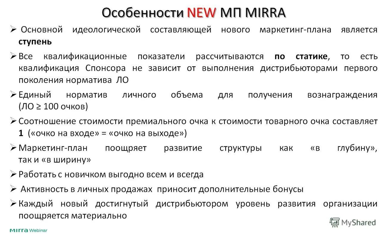 характеристика нова 5. характеристика нова 5. исузу грузовой характеристики технические. задания 23 по биологии егэ разборы. Nlx954 характеристика новинка.