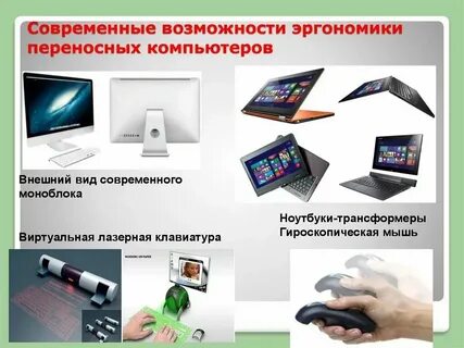 Цифровые устройства сайт