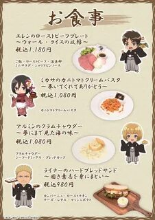 "Attack on Titan" collaboration cafe overview.