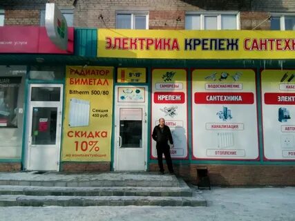 Ул гоголя магазины